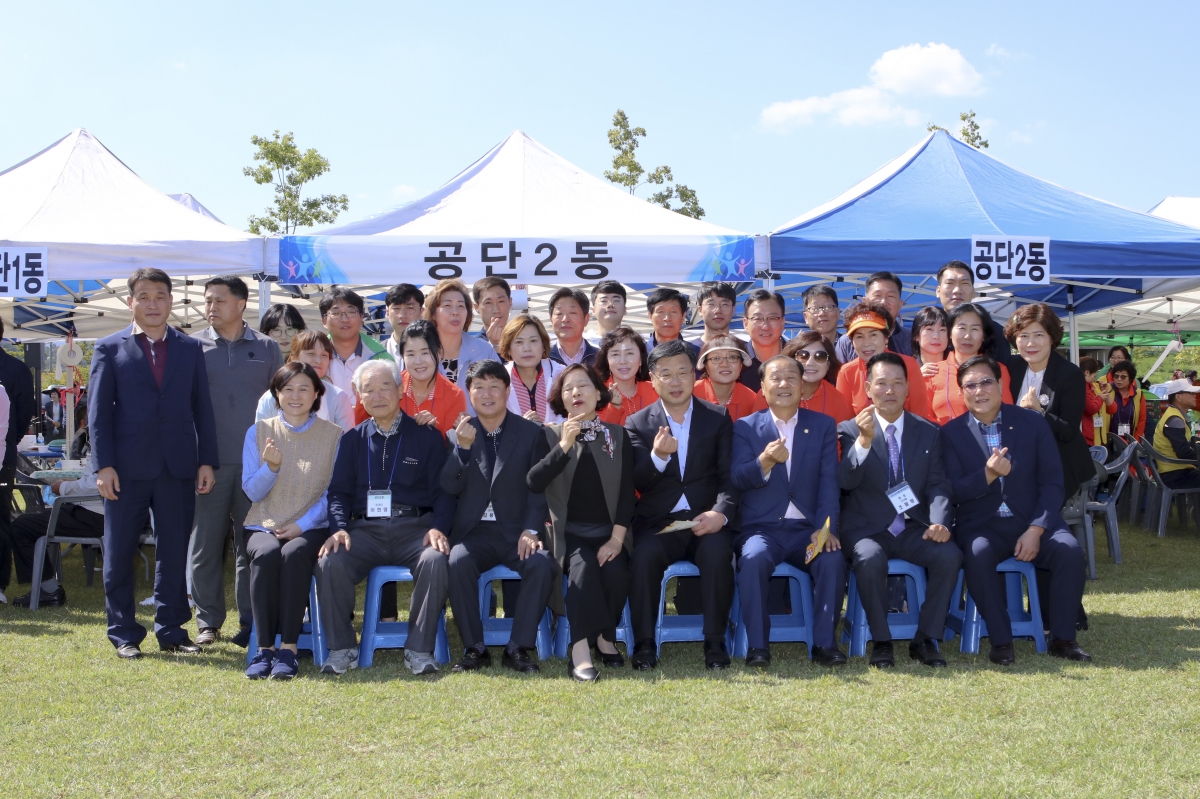 20181002-078[IMG_1566-2018 구미시 이통장 한마음 연수대회.JPG