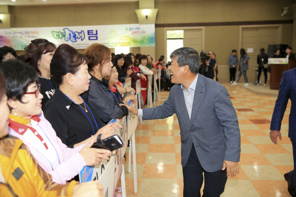 20181016-018[AP7U3208-2018 구미 여성 화합 한마당 다함께 어울림.JPG
