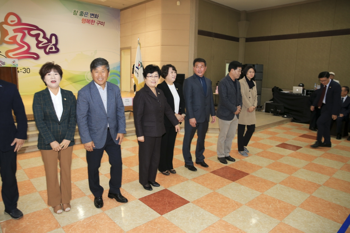20181016-015[AP7U3201-2018 구미 여성 화합 한마당 다함께 어울림.JPG