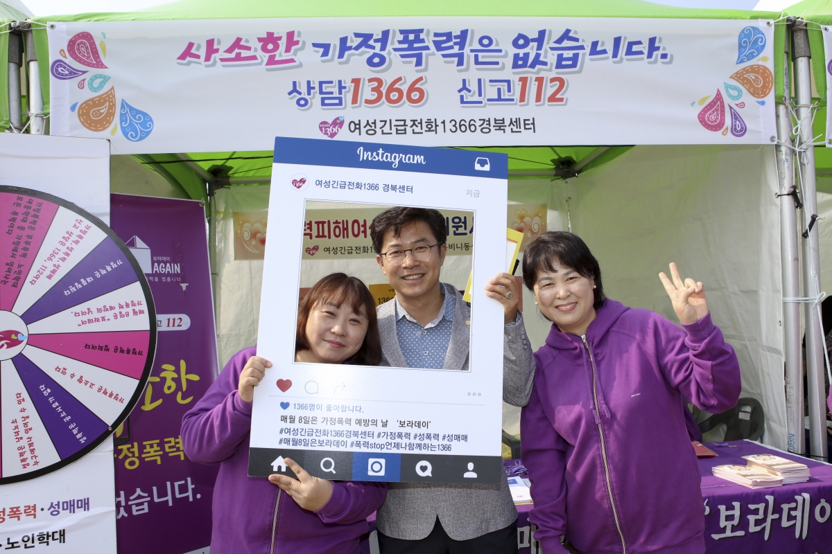 20181017-025[IMG_1621-2018 경북 다문화가족 어울림마당.JPG