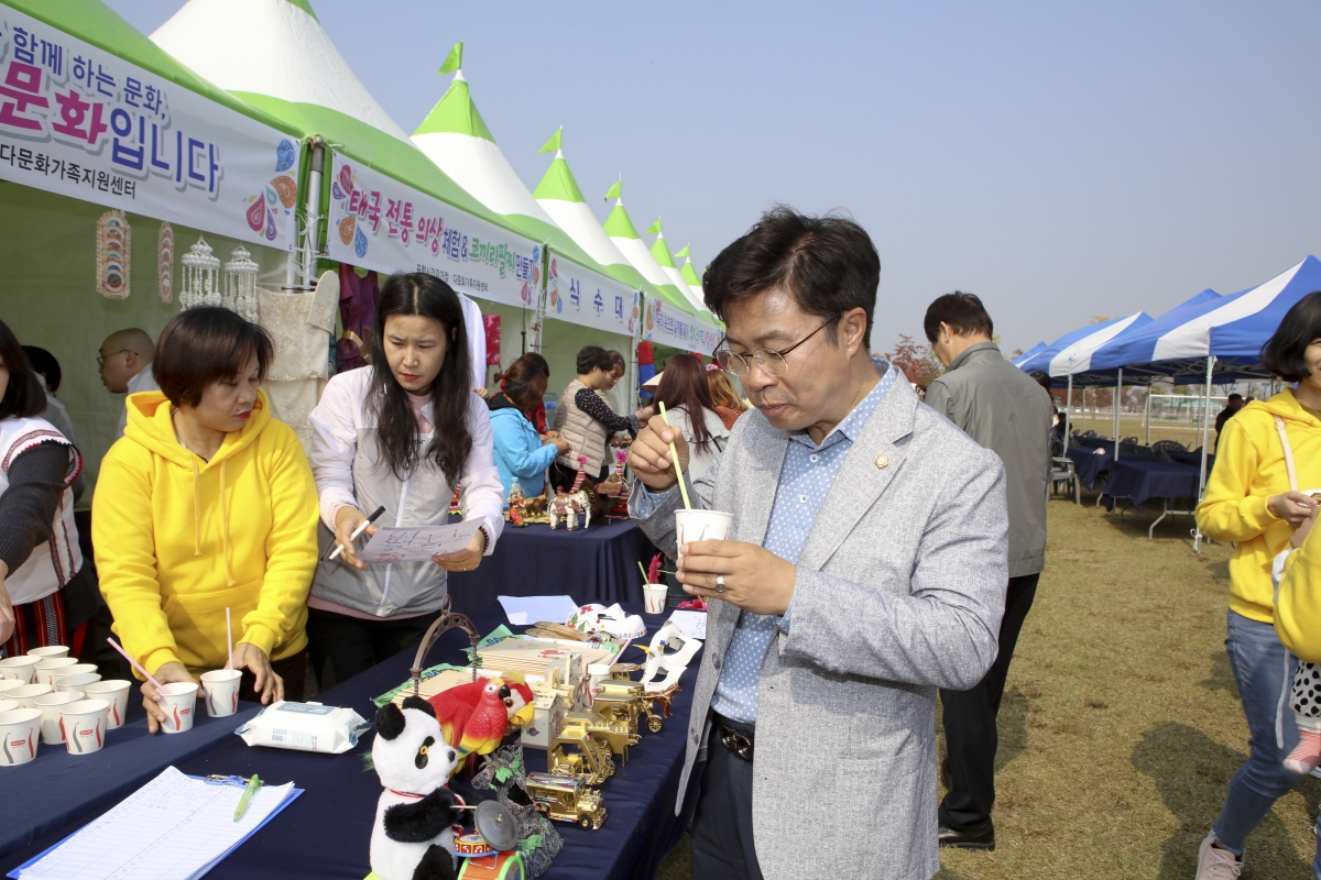 20181017-036[IMG_1656-2018 경북 다문화가족 어울림마당.JPG