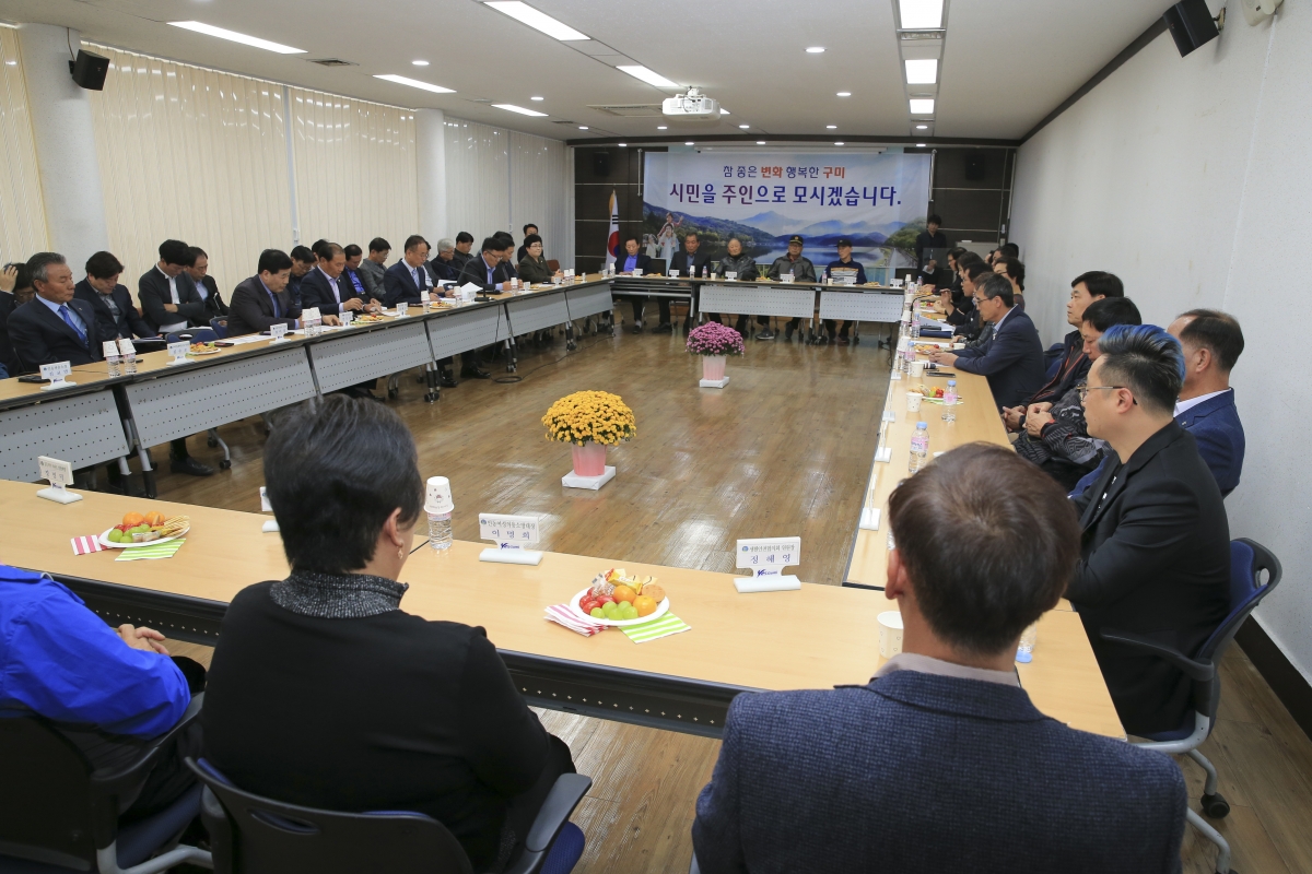20181019-007[AP7U3581-시민소통 간담회-진미동.JPG