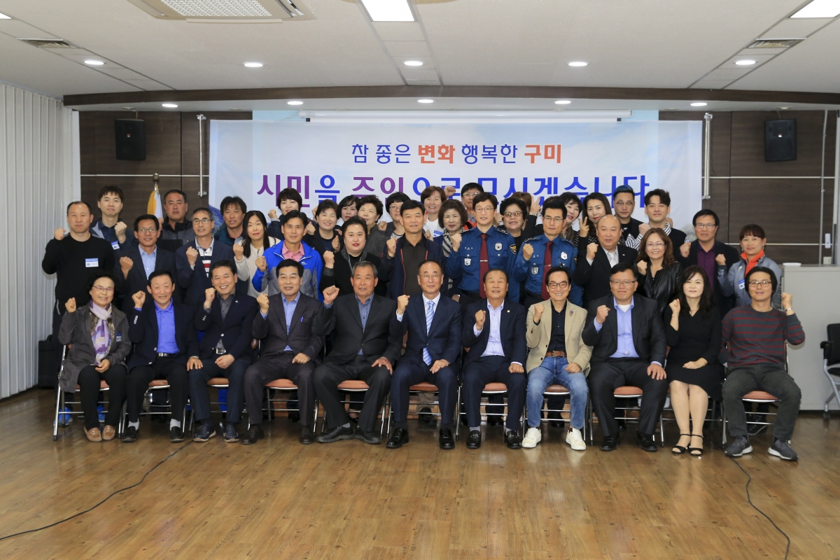 20181019-029[AP7U3626-시민소통 간담회-진미동.JPG