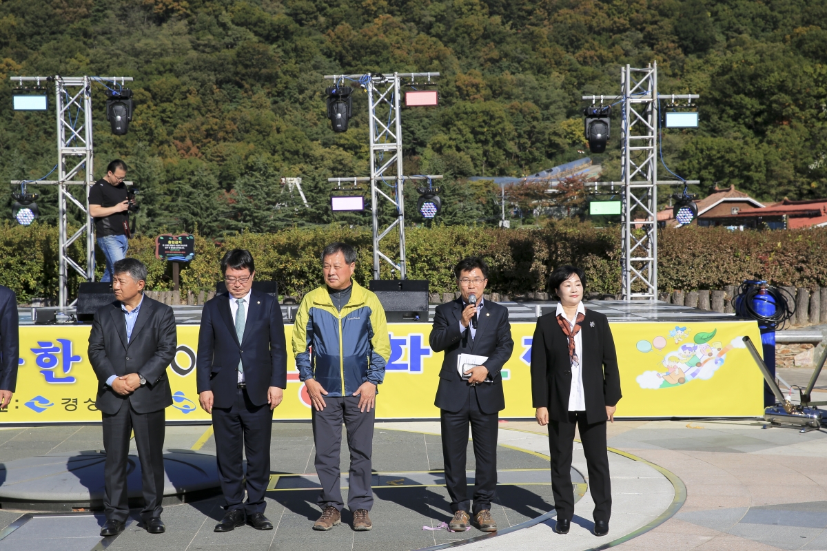 20181020-014[AP7U3699-2018 동화축제.JPG