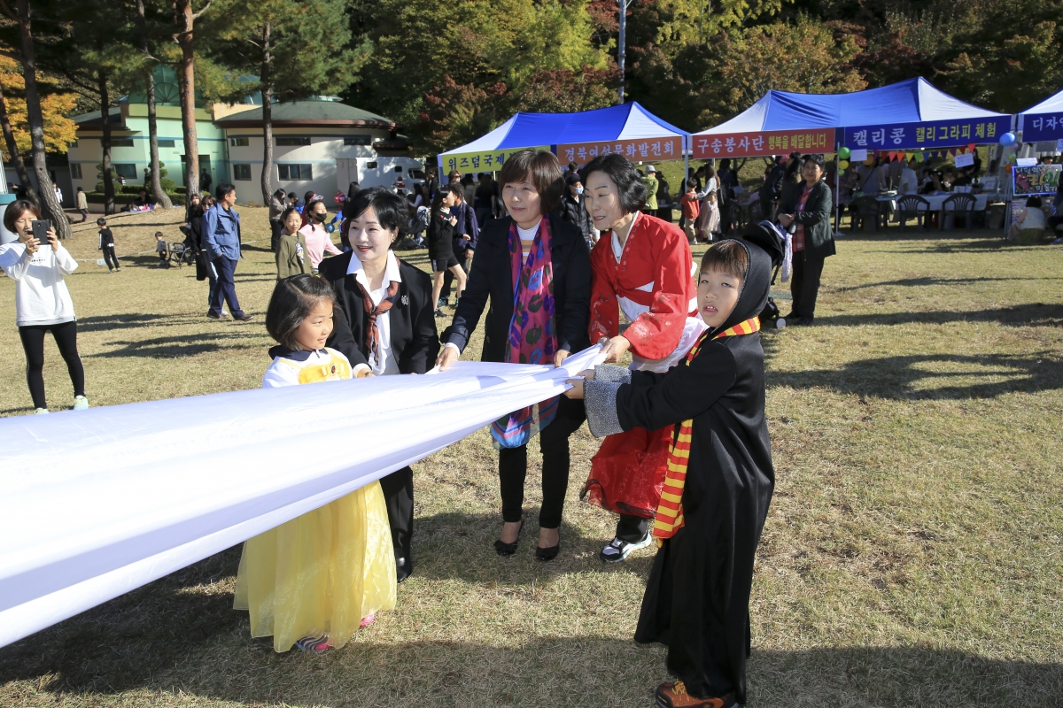 20181020-037[AP7U3749-2018 동화축제.JPG