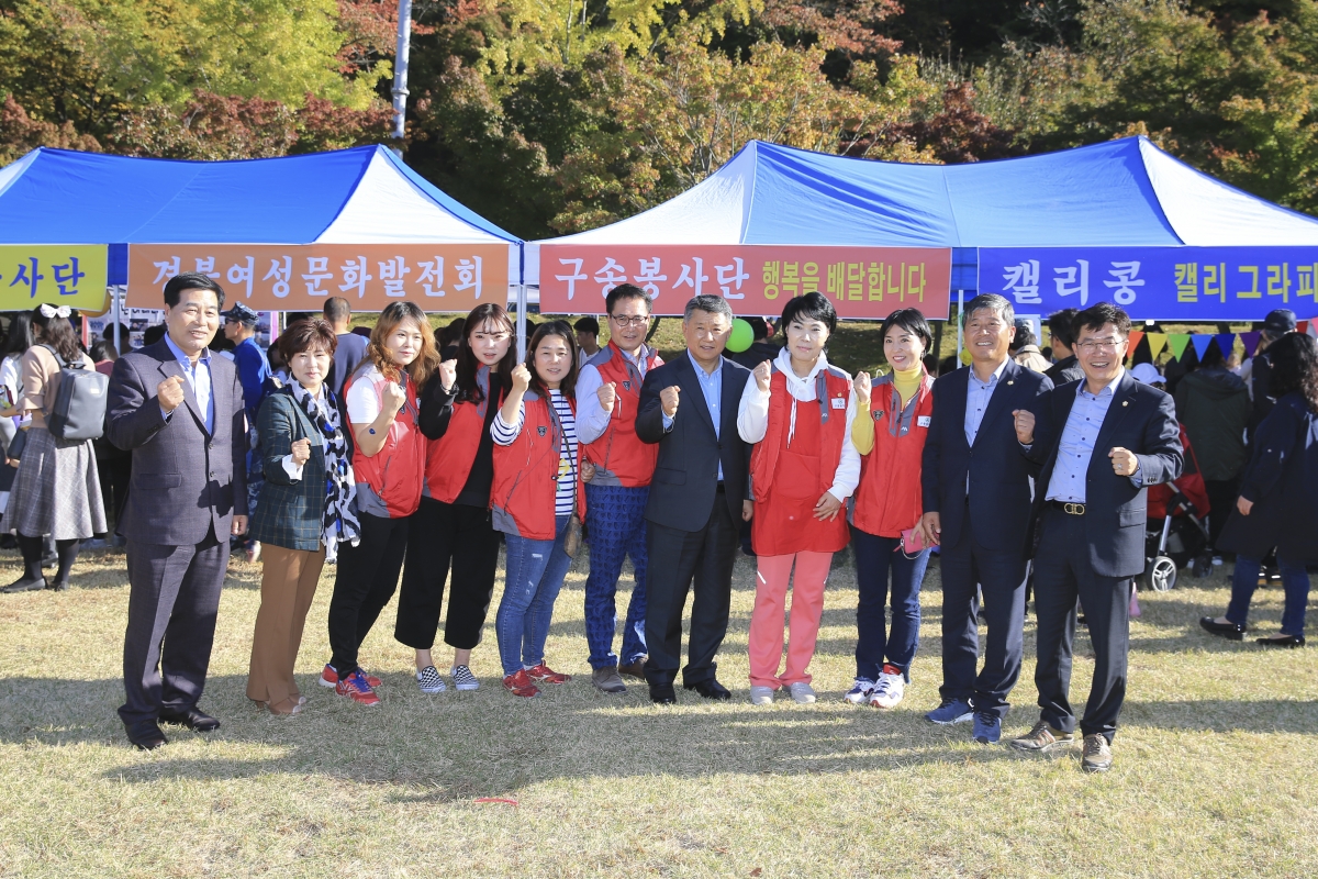 20181020-055[AP7U3794-2018 동화축제.JPG