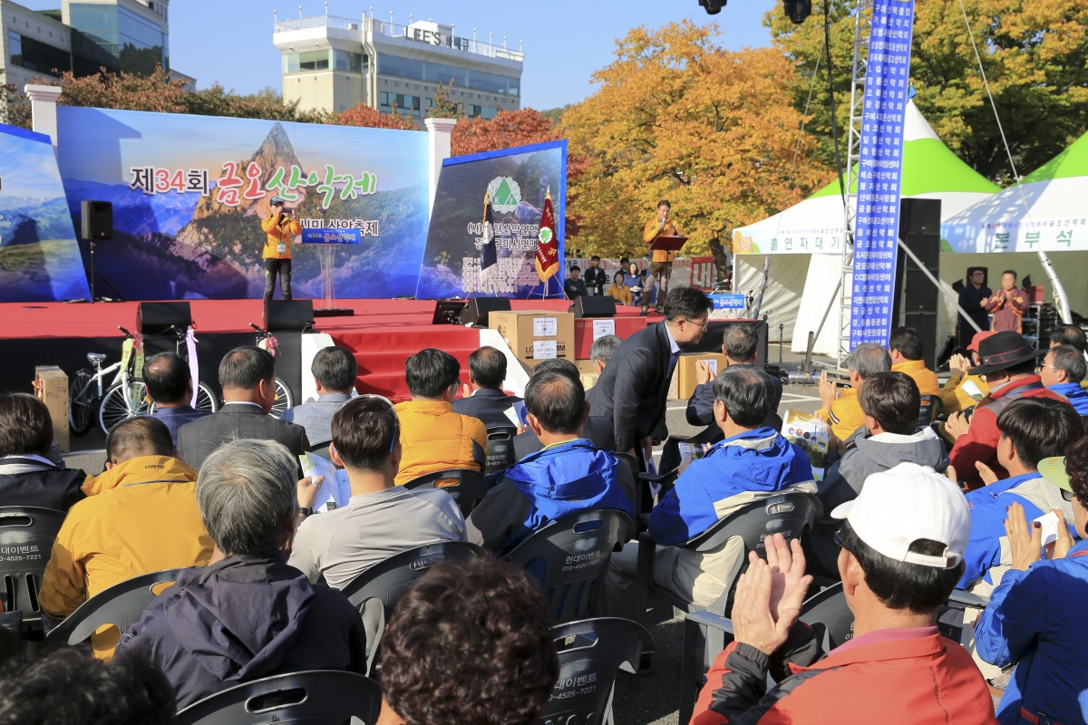 20181021-013[AP7U3836-제34회 금오산악제.JPG