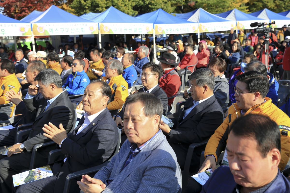 20181021-025[AP7U3863-제34회 금오산악제.JPG