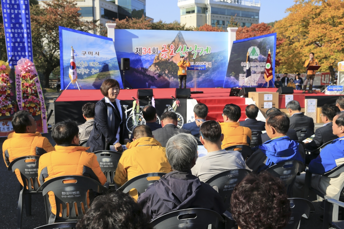 20181021-014[AP7U3838-제34회 금오산악제.JPG