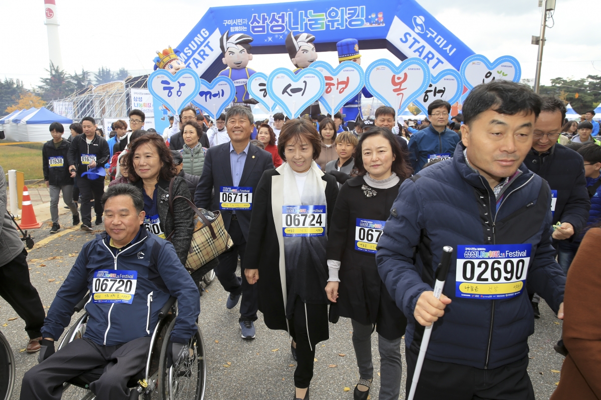 20181027-027[AP7U4810-2018 삼성나눔 워킹페스티벌.JPG