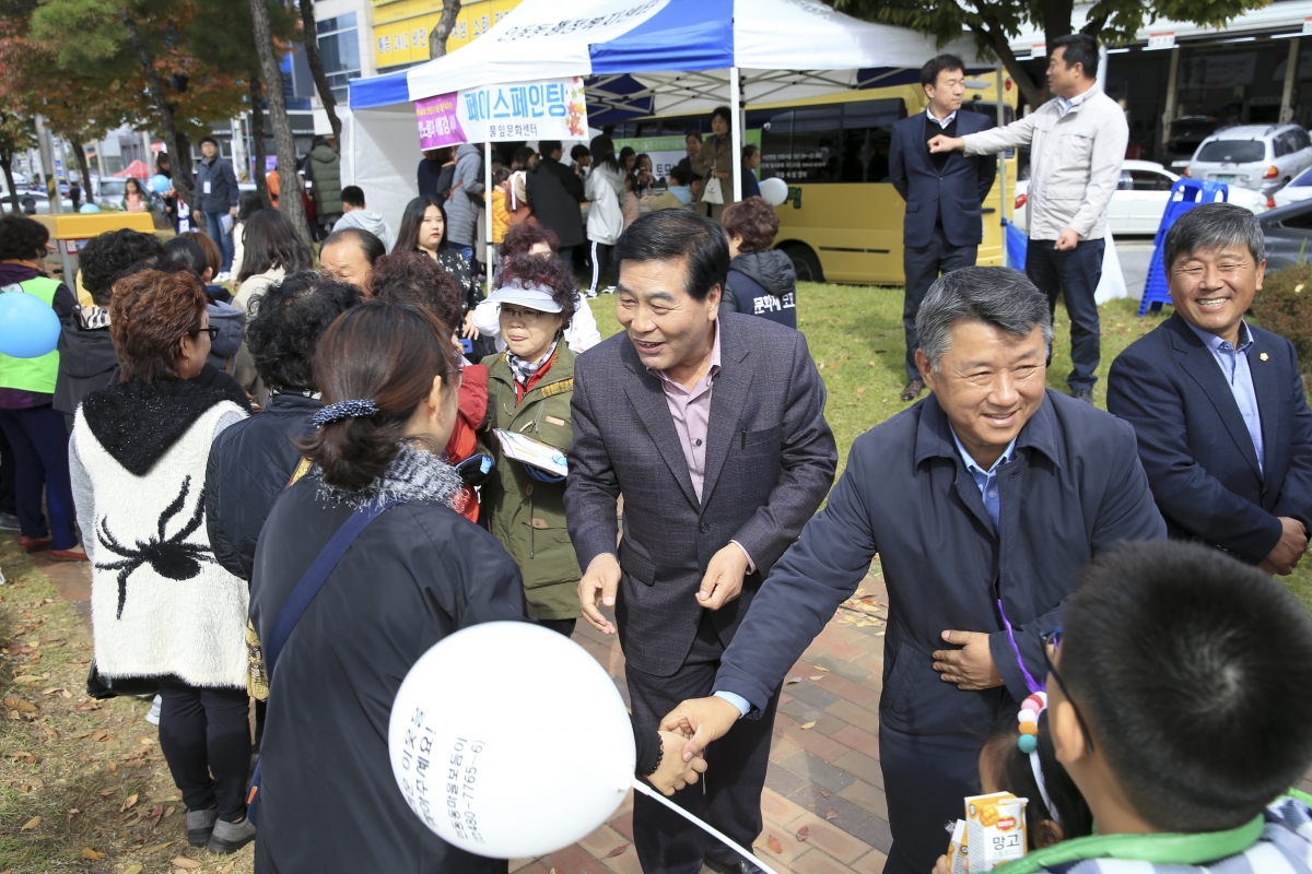 20181027-061[AP7U4899-제4회 인동 도시숲 문화축제.JPG