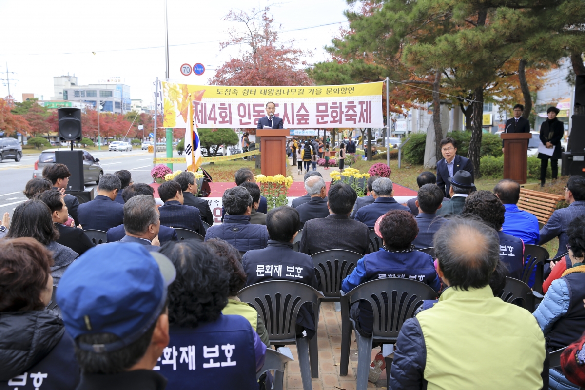 20181027-034[AP7U4848-제4회 인동 도시숲 문화축제.JPG