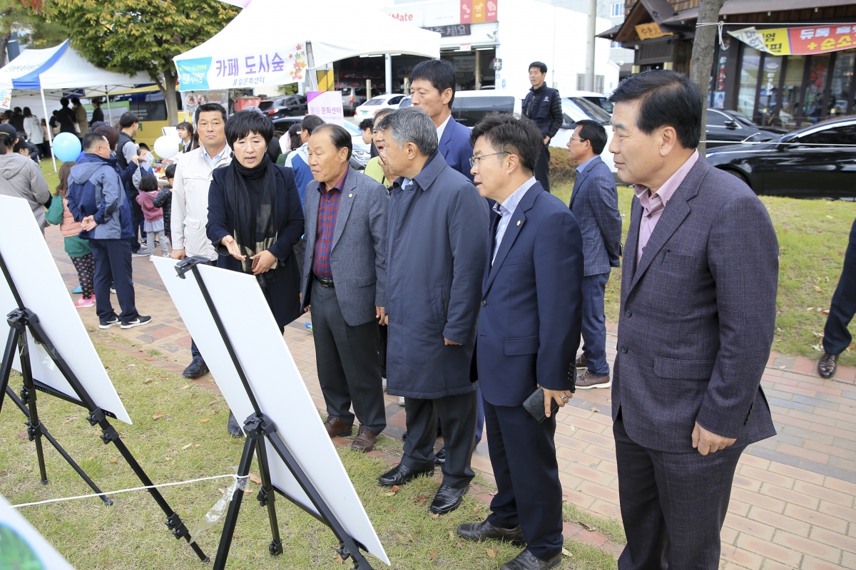 20181027-063[AP7U4908-제4회 인동 도시숲 문화축제.JPG