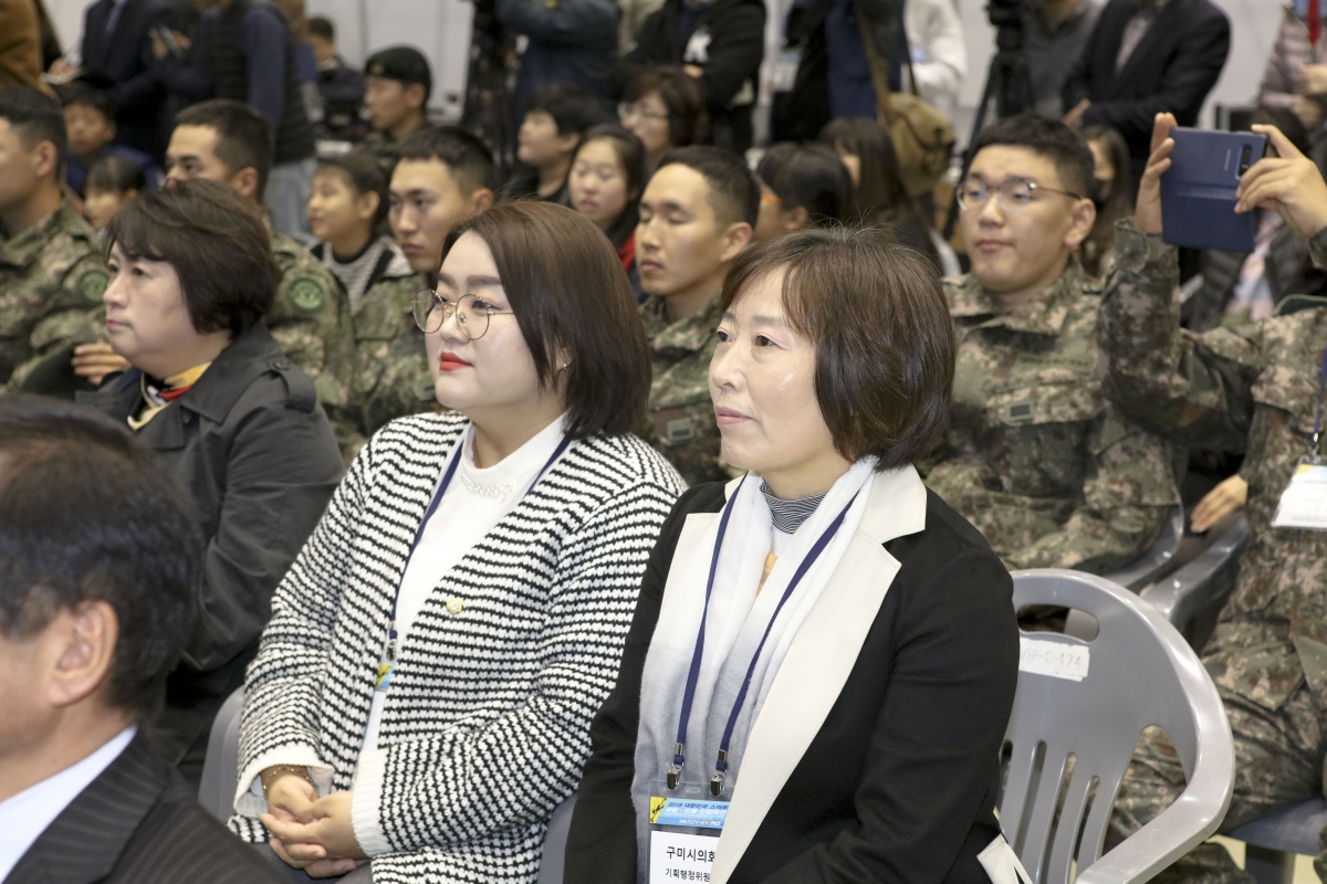 20181102-014[536A2057-2018 대한민국 스마트 국방 드론 산업대전.JPG