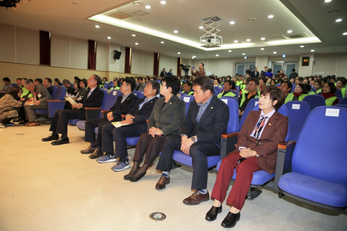 20181107-022[AP7U6063-자연보호운동 직무능력향상 연수 및 평가대회.JPG