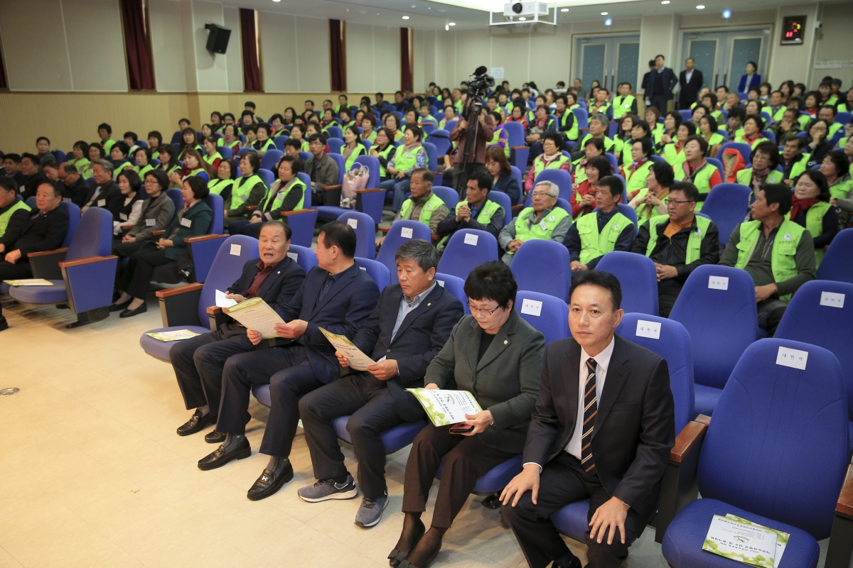 20181107-004[AP7U6022-자연보호운동 직무능력향상 연수 및 평가대회.JPG