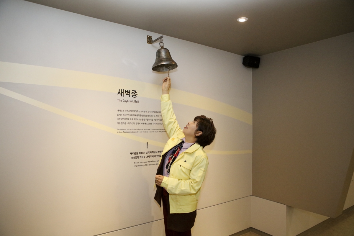 20181107-105[IMG_2244-구미시의회 의원 새마을운동테마공원 현장방문.JPG
