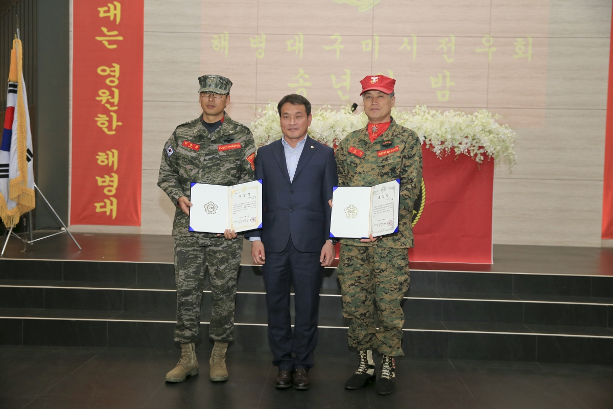 20181207-020[AP7U9313-2018 해병대구미전우회 송년의 밤.jpg