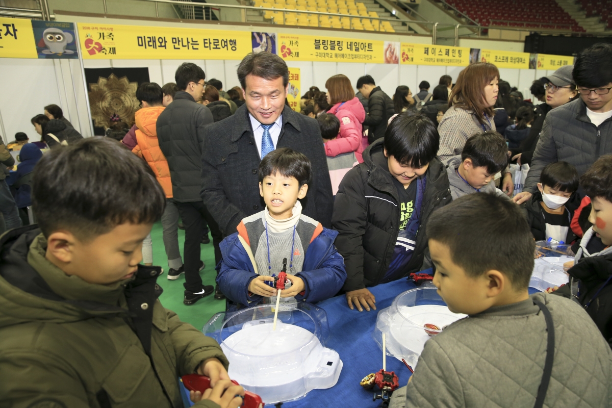 20181215-015[AP7U9733-2018 아이사랑 가족 대축제.jpg