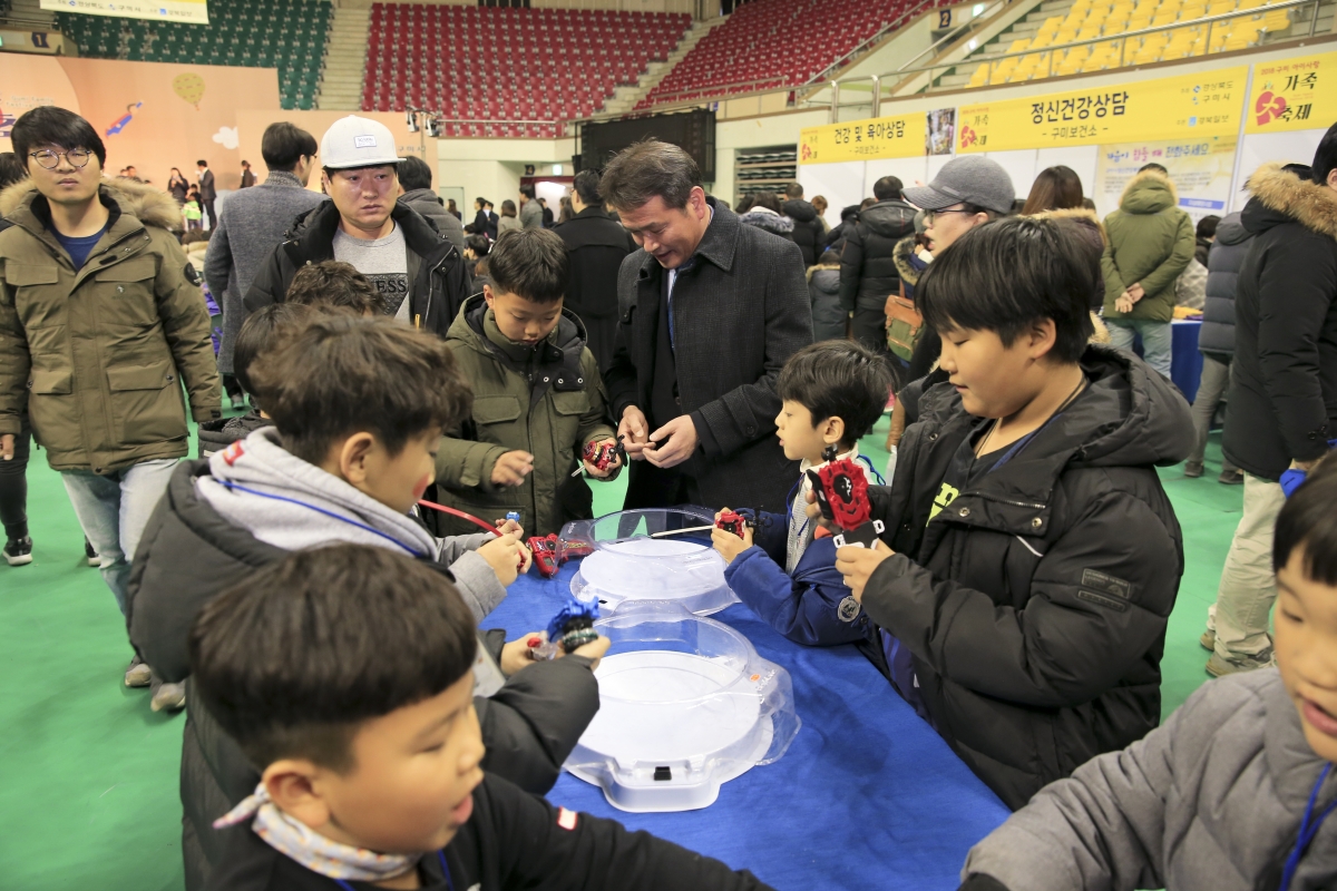 20181215-016[AP7U9735-2018 아이사랑 가족 대축제.jpg