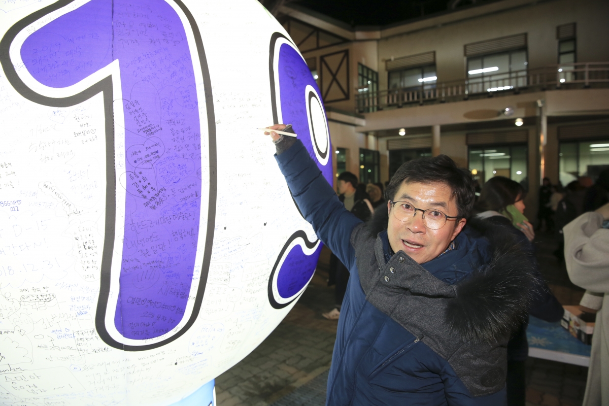 20190101-053[AP7U0404-2019 새해맞이 시민안녕 기원행사.jpg