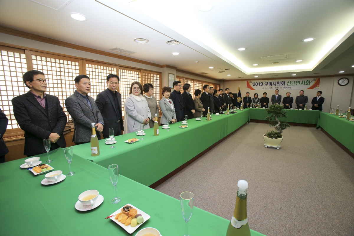 20190103-007[AP7U0502-2019 구미시의회 신년인사회.jpg