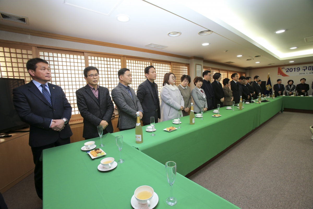 20190103-008[AP7U0503-2019 구미시의회 신년인사회.jpg