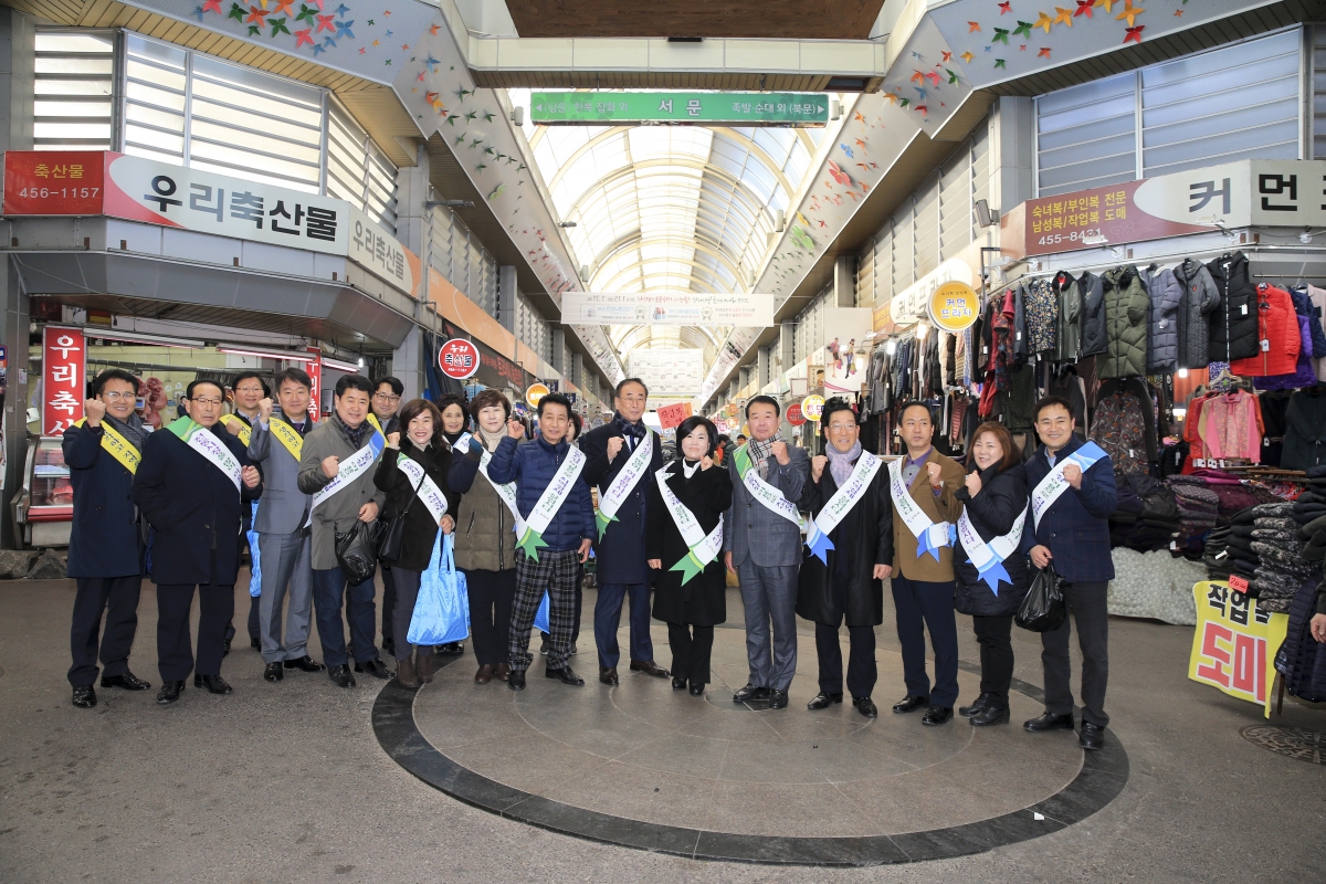 20190122-026[AP7U1185-설 맞이 전통시장 구미새마을중앙시장 장보기 행사.jpg