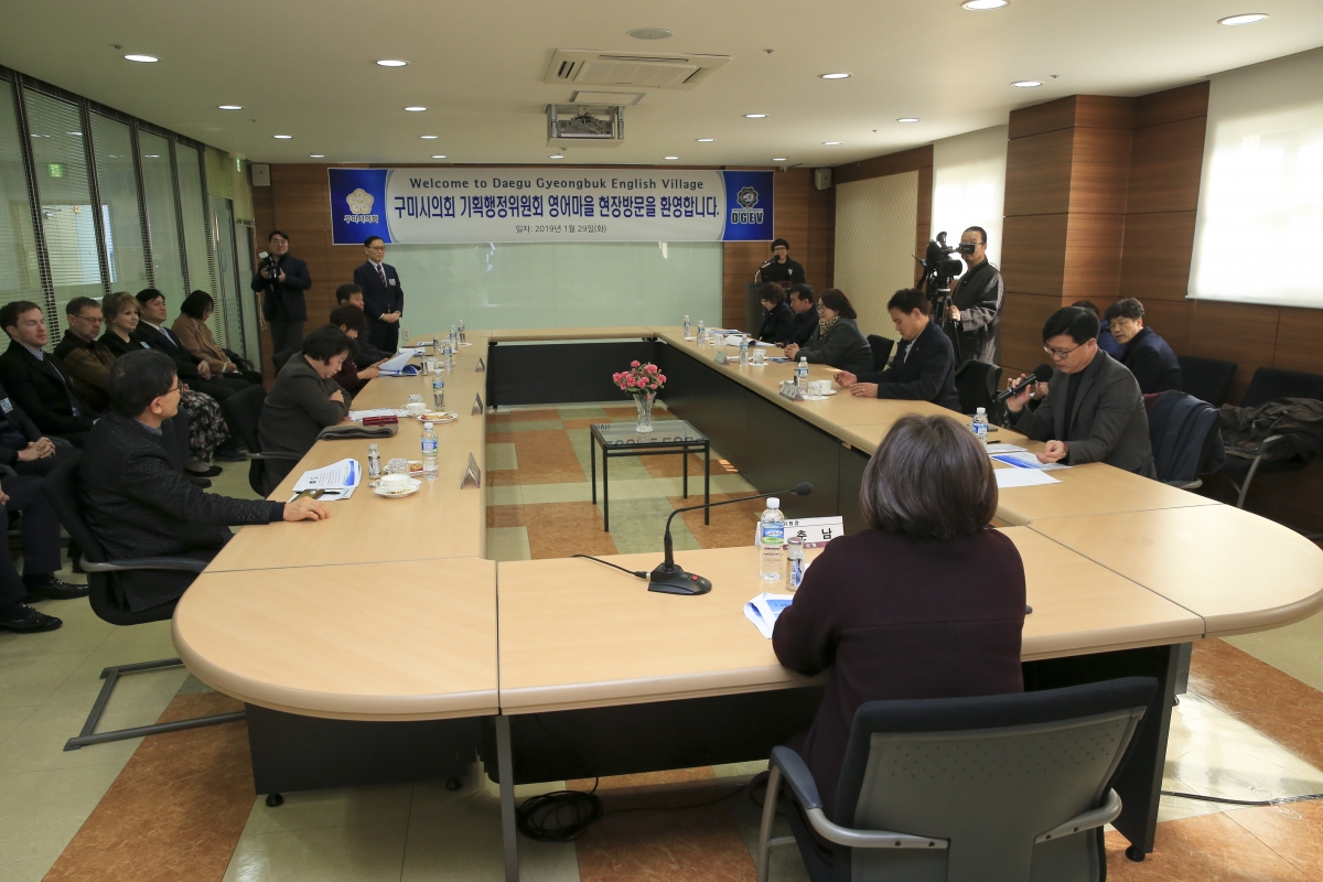 20190129-012[AP7U1990-제228회 임시회 기획행정위원회 대구경북영어마을 현장방문.jpg