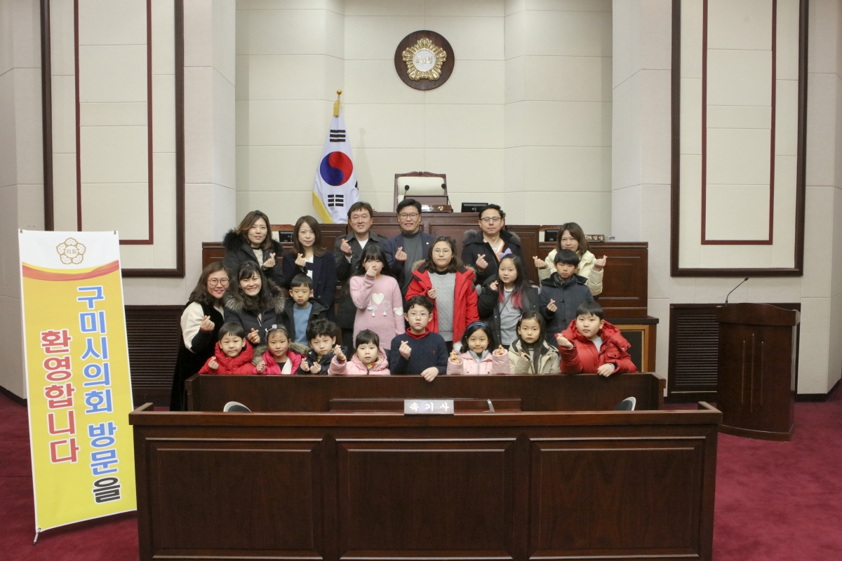 20190219-038[IMG_3234-금오어울림 새마을문고 작은도서관 학생일행 방문.jpg