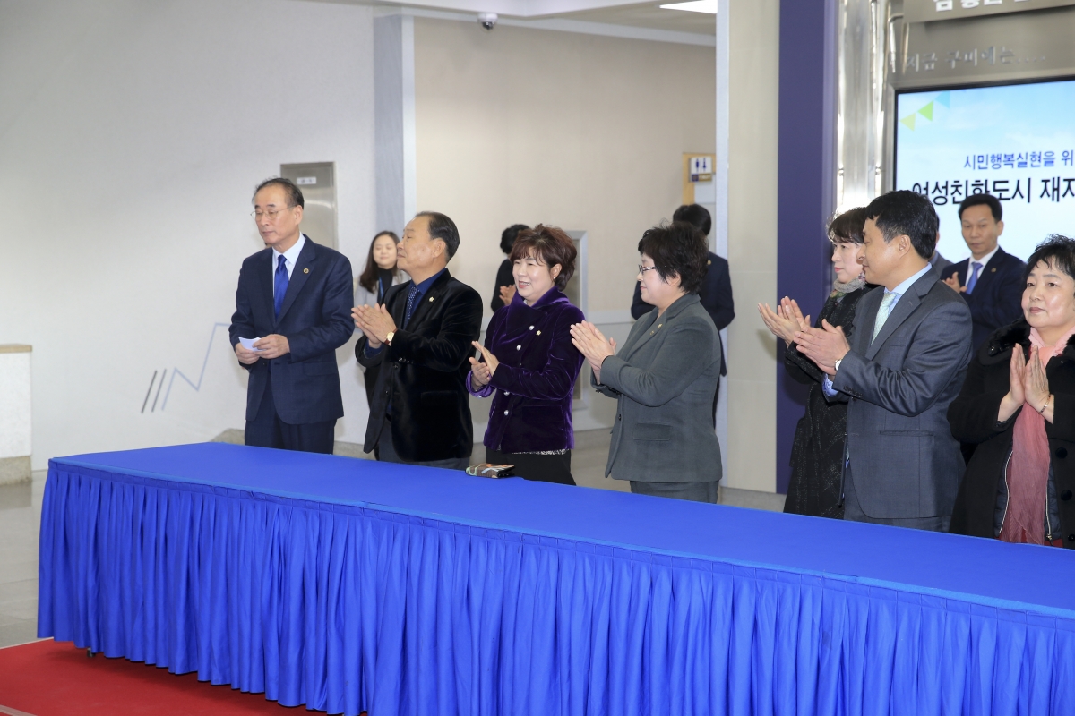 20190220-006[AP7U2779-여성친화도시 재지정 현판 제막식.jpg