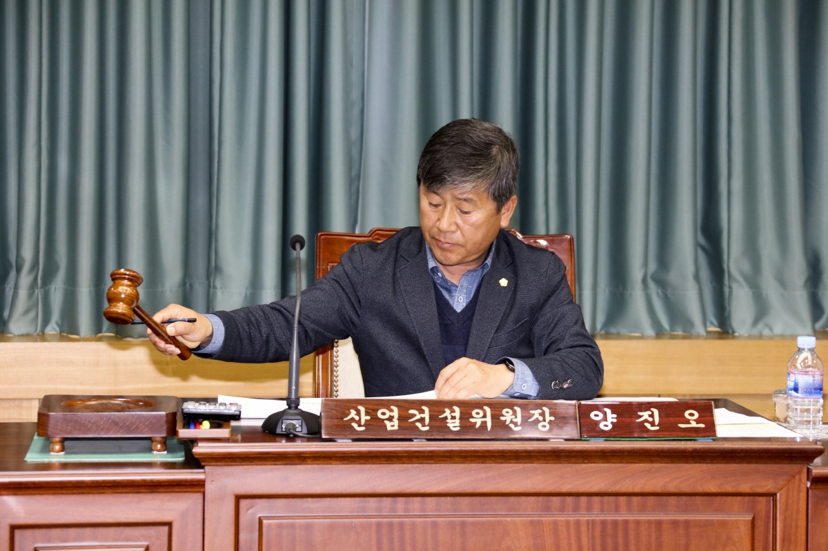 20190311-036[IMG_3362-제229회 임시회 산업건설위원회 조례안 심사활동.jpg