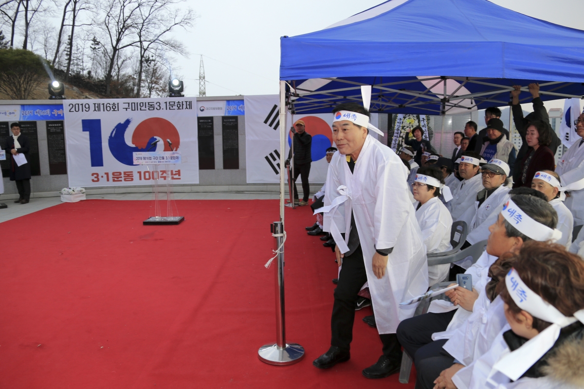 20190312-141[AP7U3844-구미인동 3·1문화제 추모제.jpg
