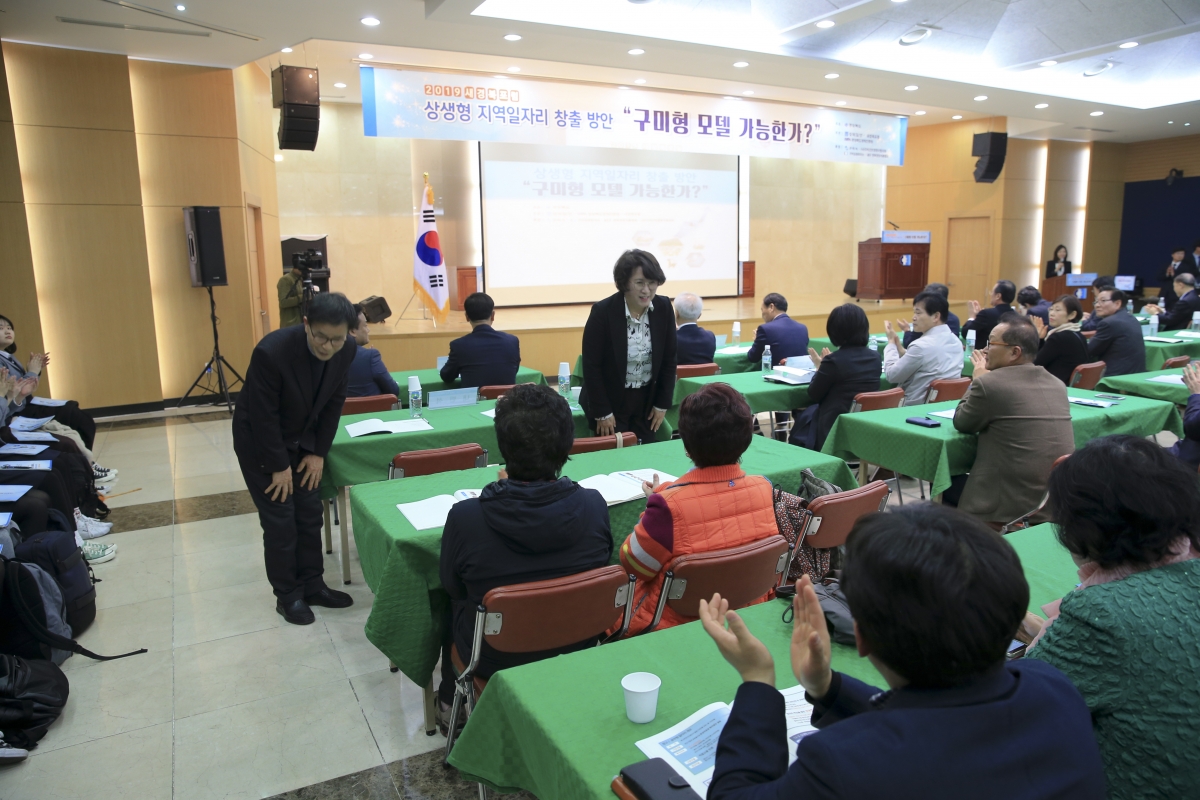 20190322-004[AP7U4210-새경북포럼 특강.jpg