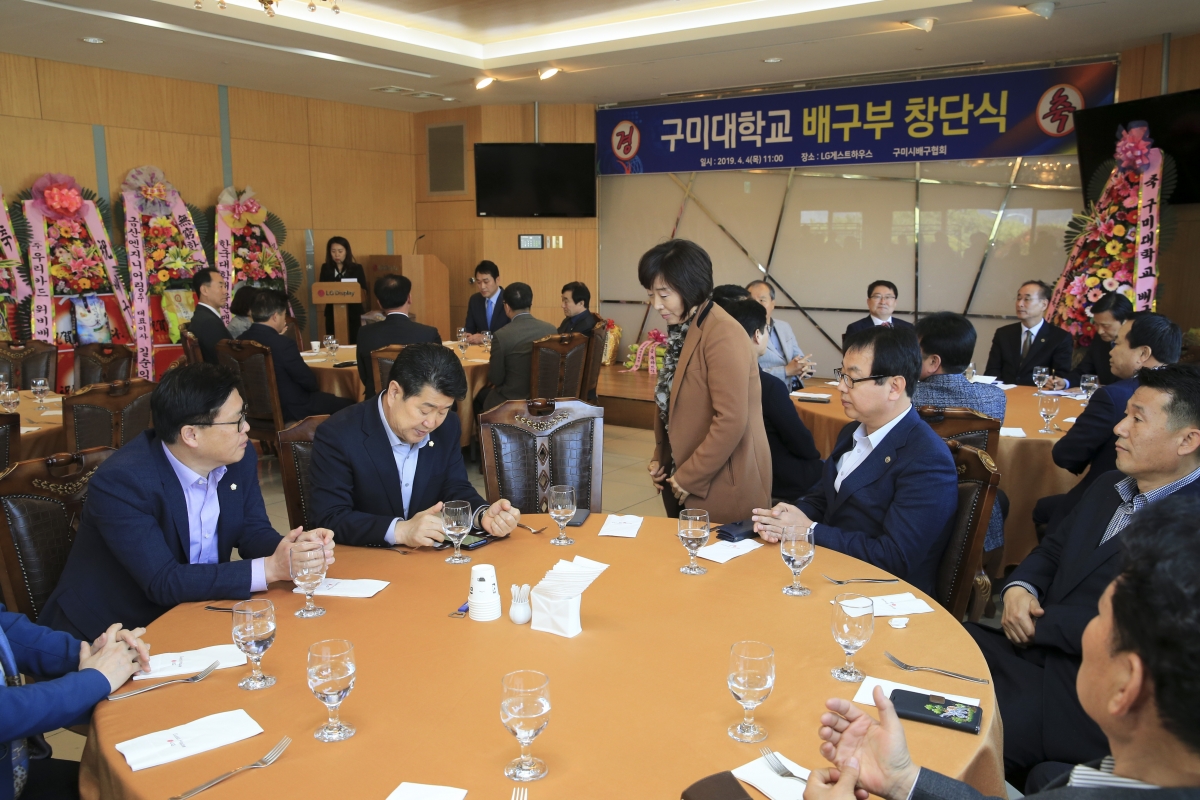 20190404-003[AP7U4880-구미대학교 배구부 창단식.jpg
