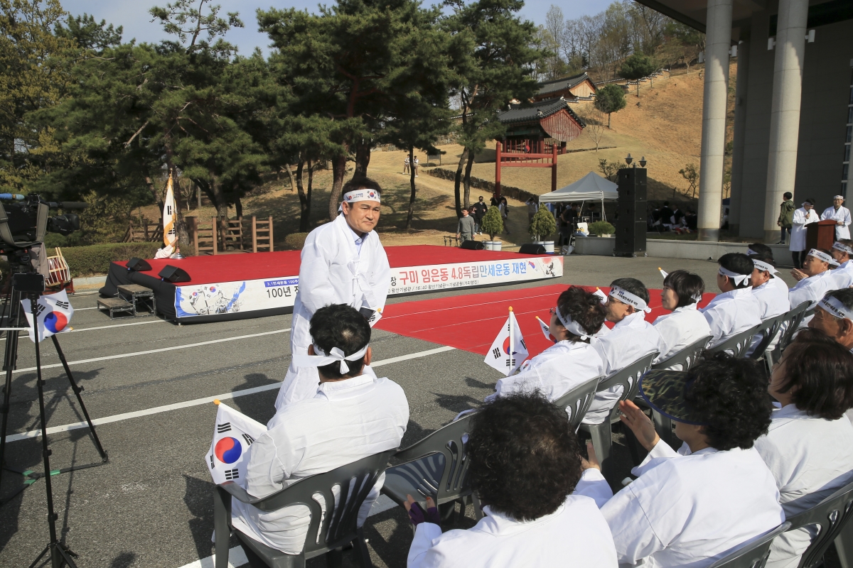 20190408-022[AP7U4960-구미 임은동 4·8 독립만세운동 재현.jpg