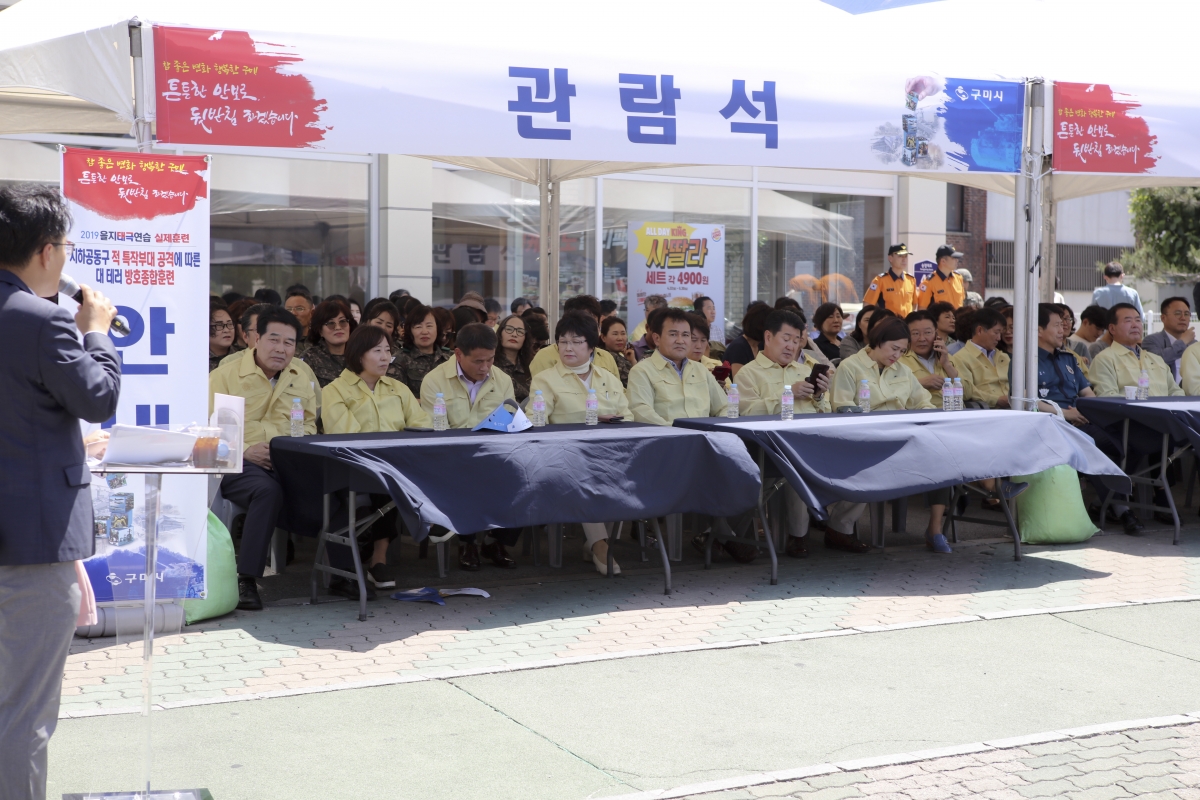 20190529-012[IMG_4268-2019 을지태극연습 전시대비 실제훈련 참관.jpg