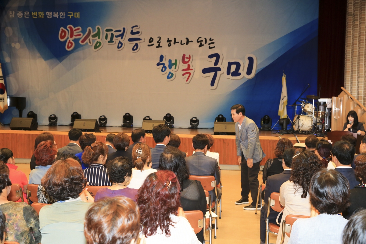 20190710-031[AP7U0283-2019년 양성평등주간 기념행사.jpg