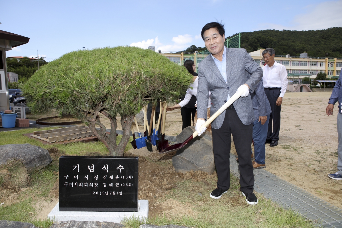 20190712-140[IMG_4544-인동중학교 모교 기념식수.jpg
