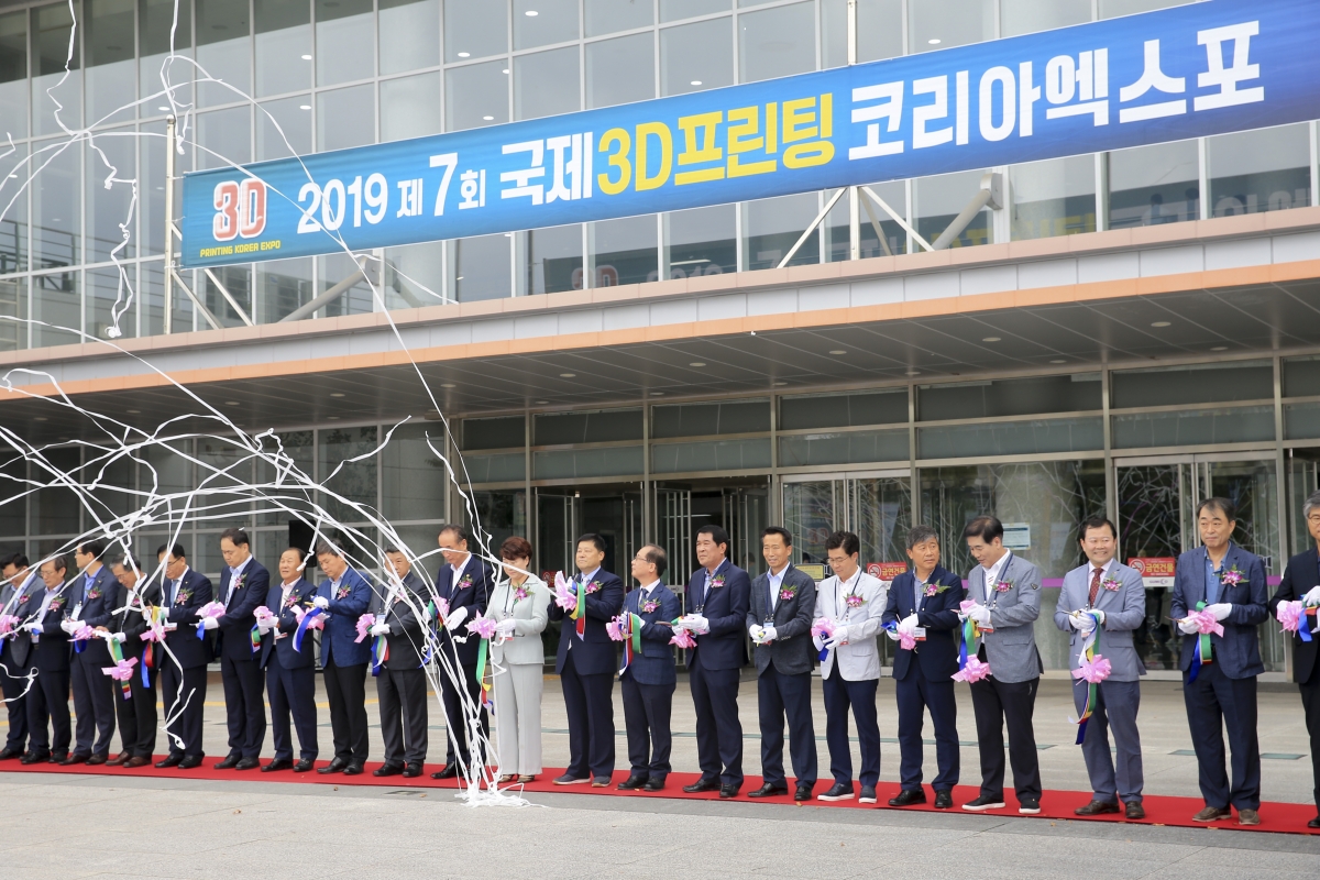 20190905-007[AP7U2070-제7회 국제3D프린탕코리아 엑스코.jpg