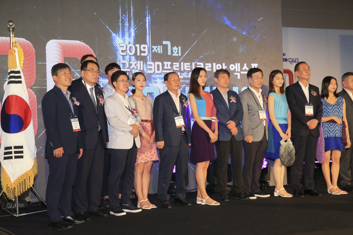 20190905-031[AP7U2144-제7회 국제3D프린탕코리아 엑스코.jpg