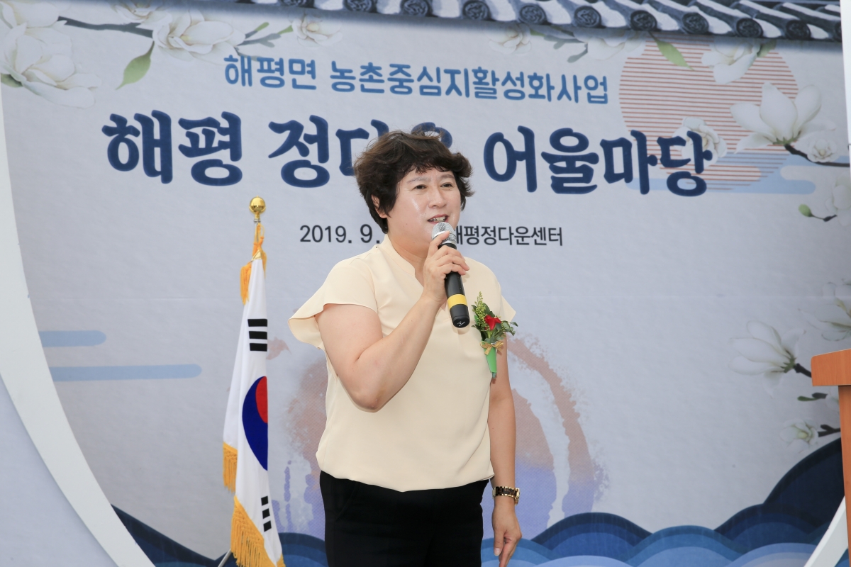 20190909-045[AP7U2273-해평 정다운센터(목욕탕) 준공식.jpg