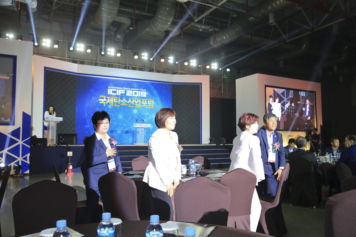 20190919-060[AP7U2823-2019 국제탄소산업 포럼.JPG