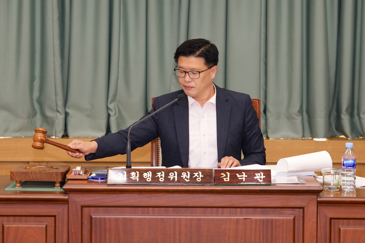 20190920-019[AP7U2984-제233회 임시회 기획행정위원회 조례안 심사활동.jpg