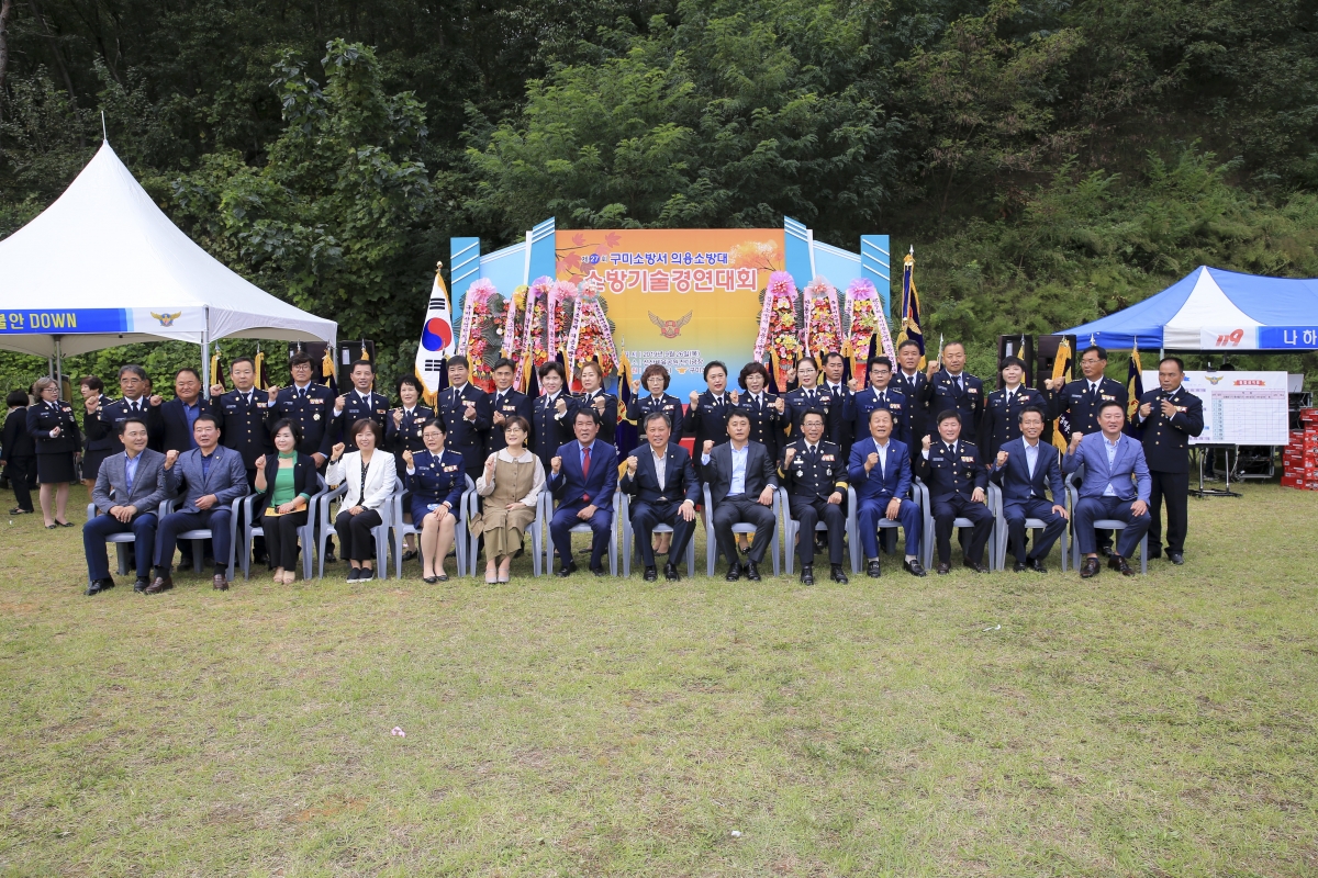 20190926-048[AP7U3906-제27회 구미소방서 의용소방대연합회 소방기술경연대회.jpg
