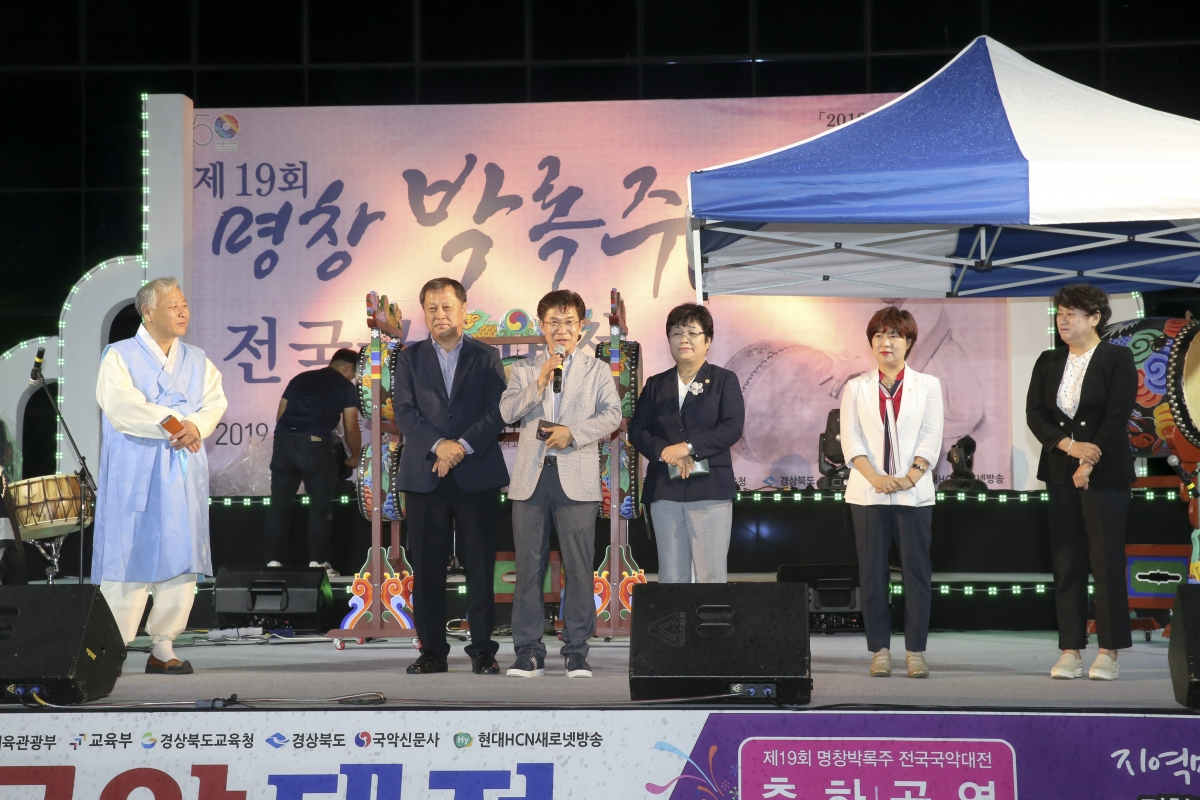 20191005-112[AP7U4638-제19회 명창박록주 전국국악대전.jpg