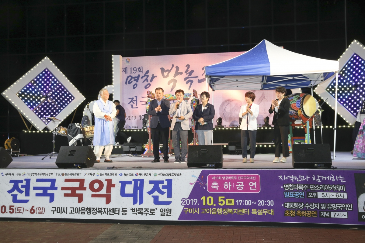 20191005-111[AP7U4636-제19회 명창박록주 전국국악대전.jpg