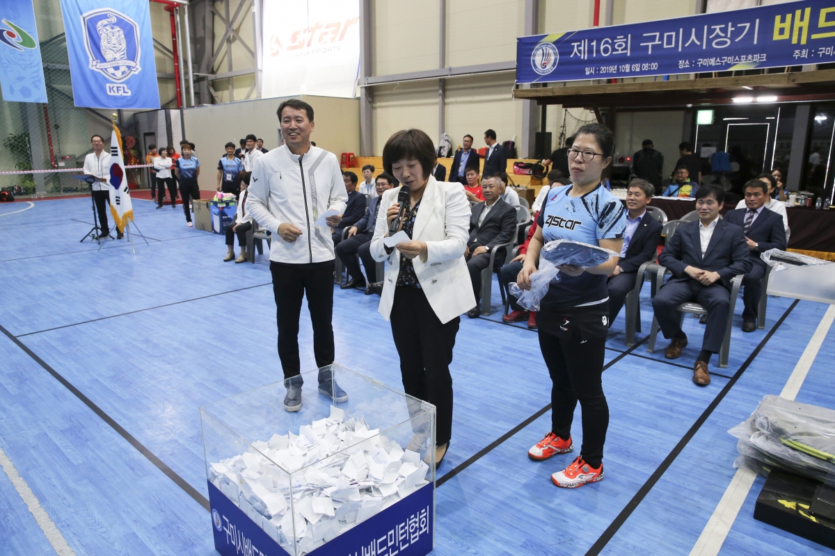 20191006-033[AP7U4755-제16회 구미시장기 베드민턴대회.jpg