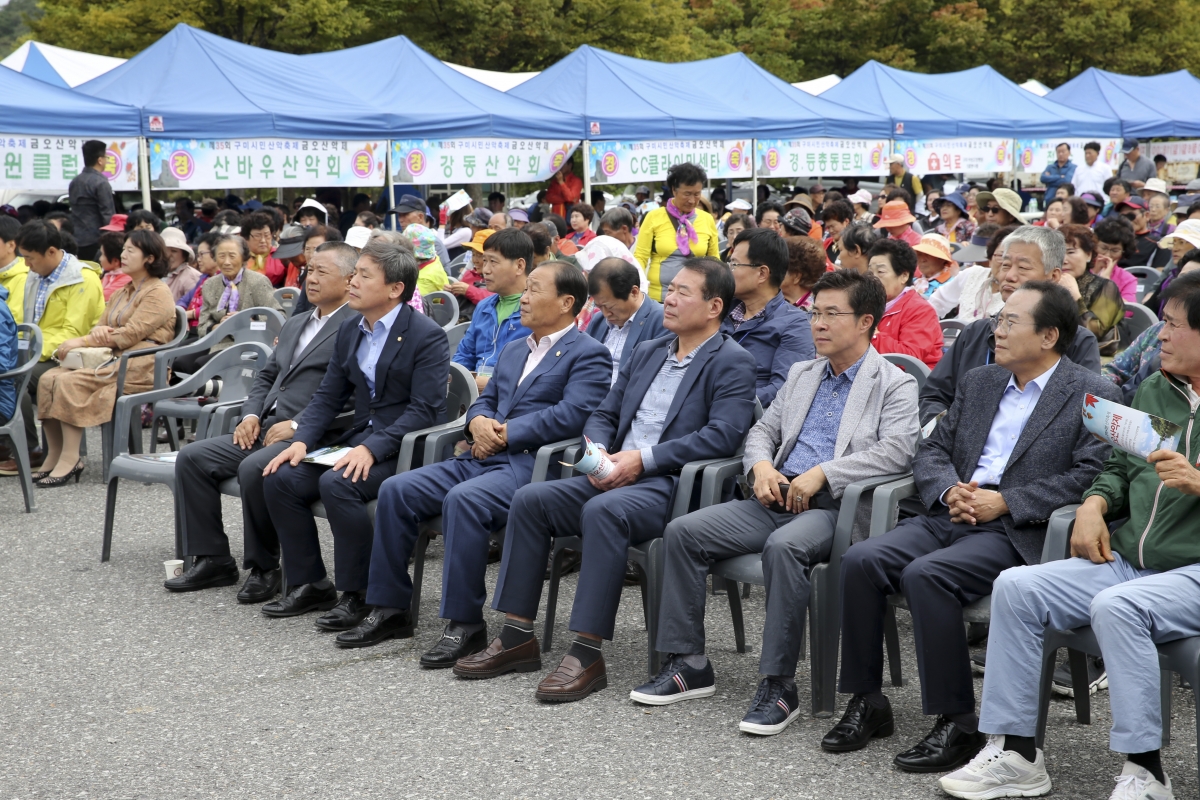 20191006-050[AP7U4795-제35회 금오산악제.jpg