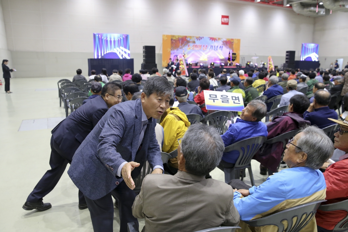 20191008-031[AP7U4851-제23회 노인의 날 기념식.jpg